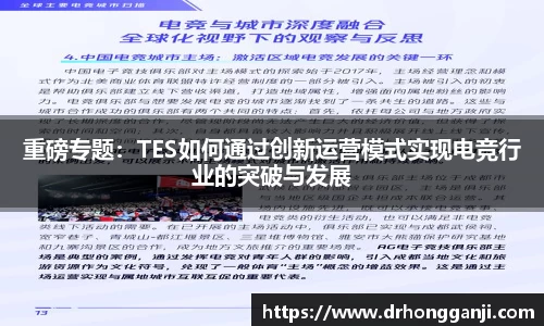 哈哈哈体育